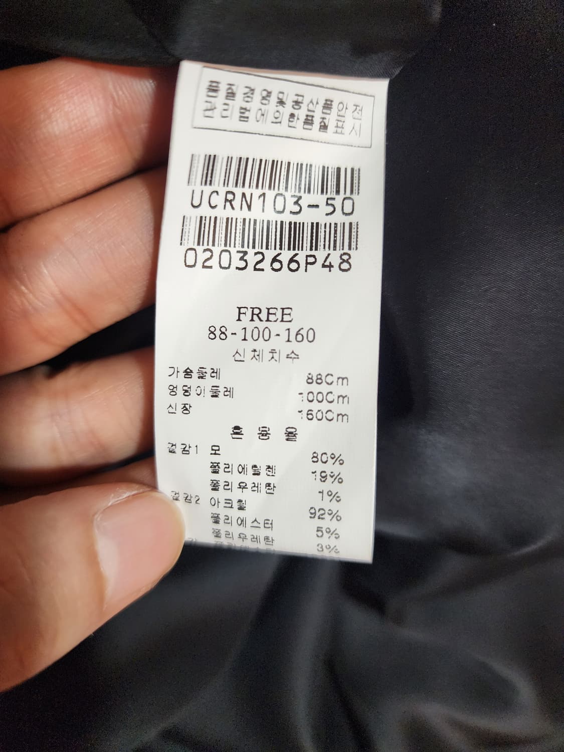 김동순 울티모 패턴 배색 원피스 FREE 상품이미지5