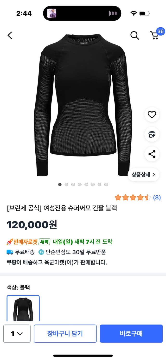 브린제 슈퍼써모 여성용 S 티셔츠 상품이미지2