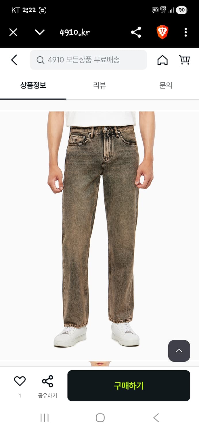 캘빈클라인 브라운 컬러 90s 데님팬츠 30 스트레이트핏  상품이미지6