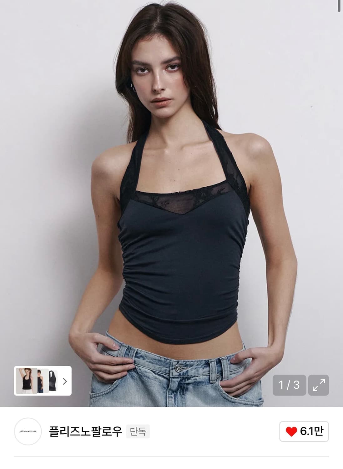 플노팔 Teresa Sleeveless Top (Deep Charcoal 상품이미지1