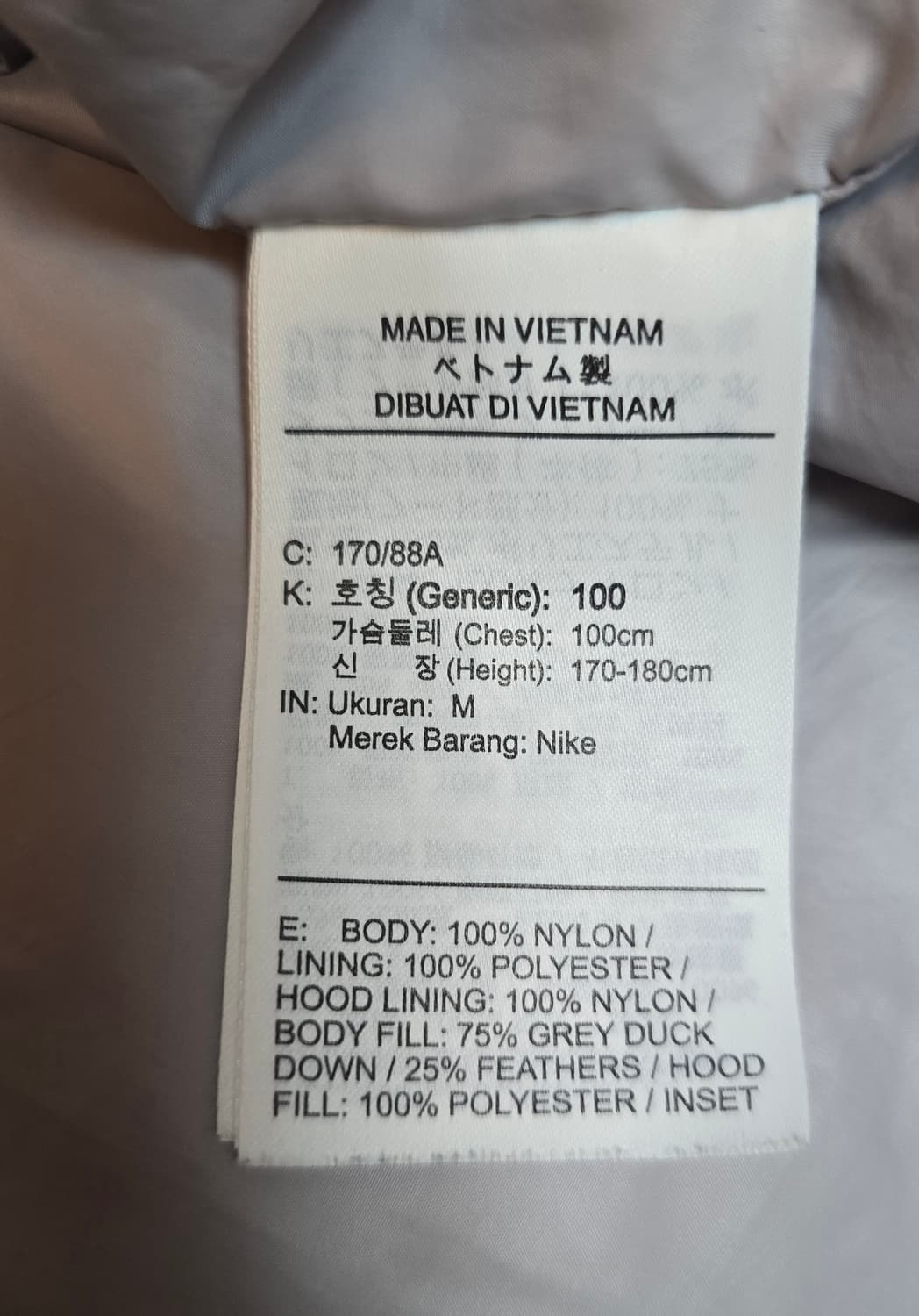 나이키 조던 패딩 100 상품이미지6