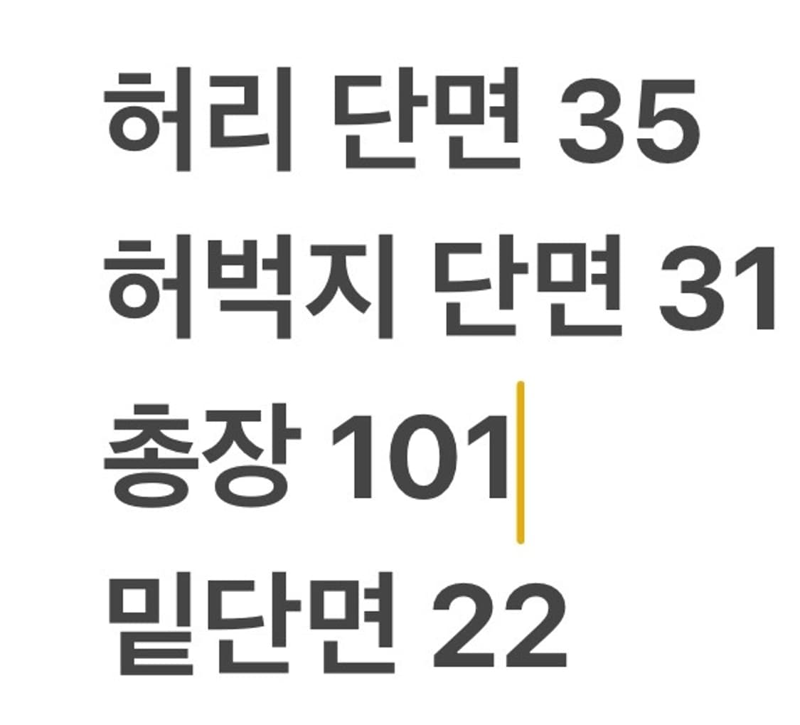 [정품] 디키즈 검정색 면바지 워크팬츠 b10 상품이미지6