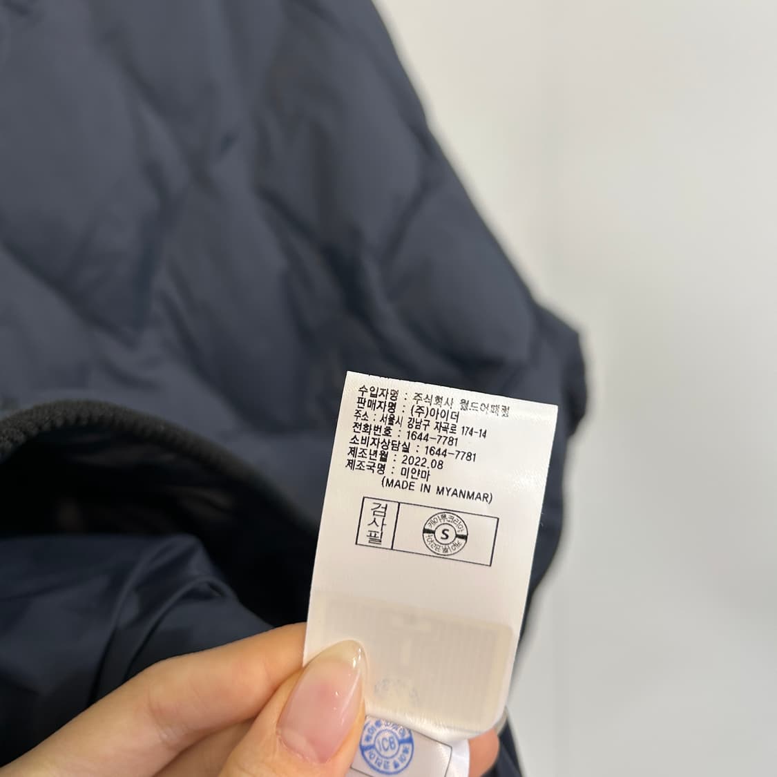 아이더 2022 거위털 패딩 100 여성 상품이미지5