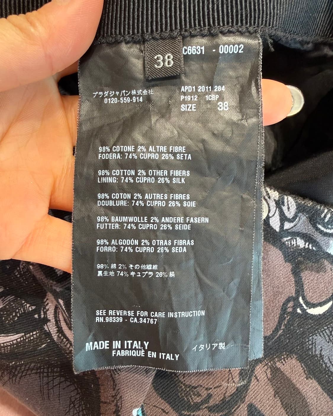 프라다 몽키 셰럽 프린팅 미디스커트  상품이미지9