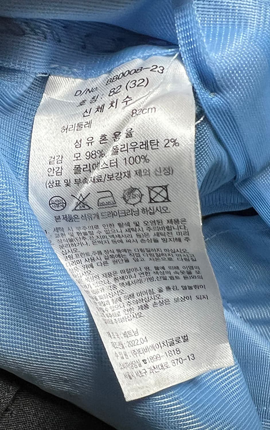 브룩스브라더스 안젤리코 울 정장 남자 여름 슬랙스 차콜 고급라인 L 32 상품이미지5