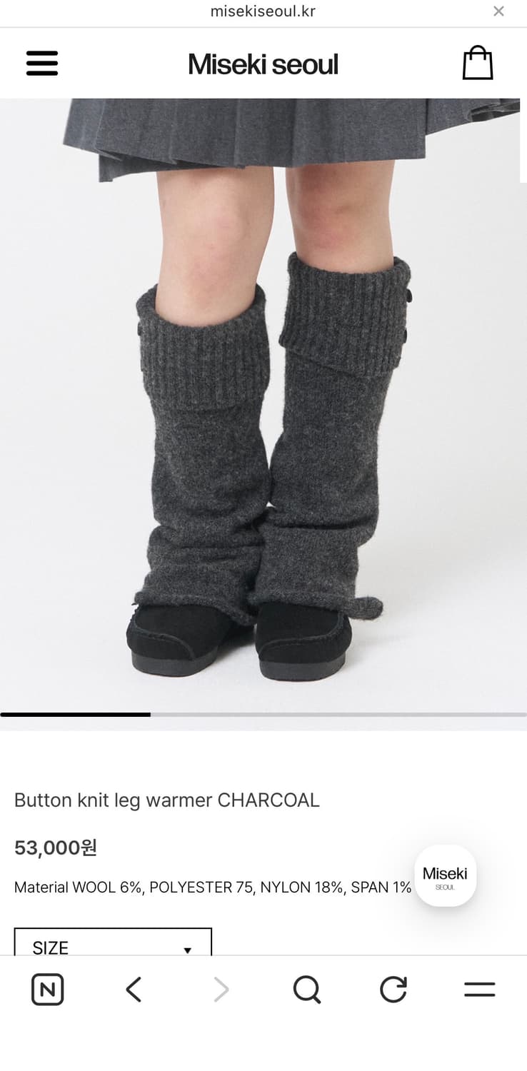 새상품,택ㅇ)미세키서울 Button knit leg warmer-레그워머 상품이미지1