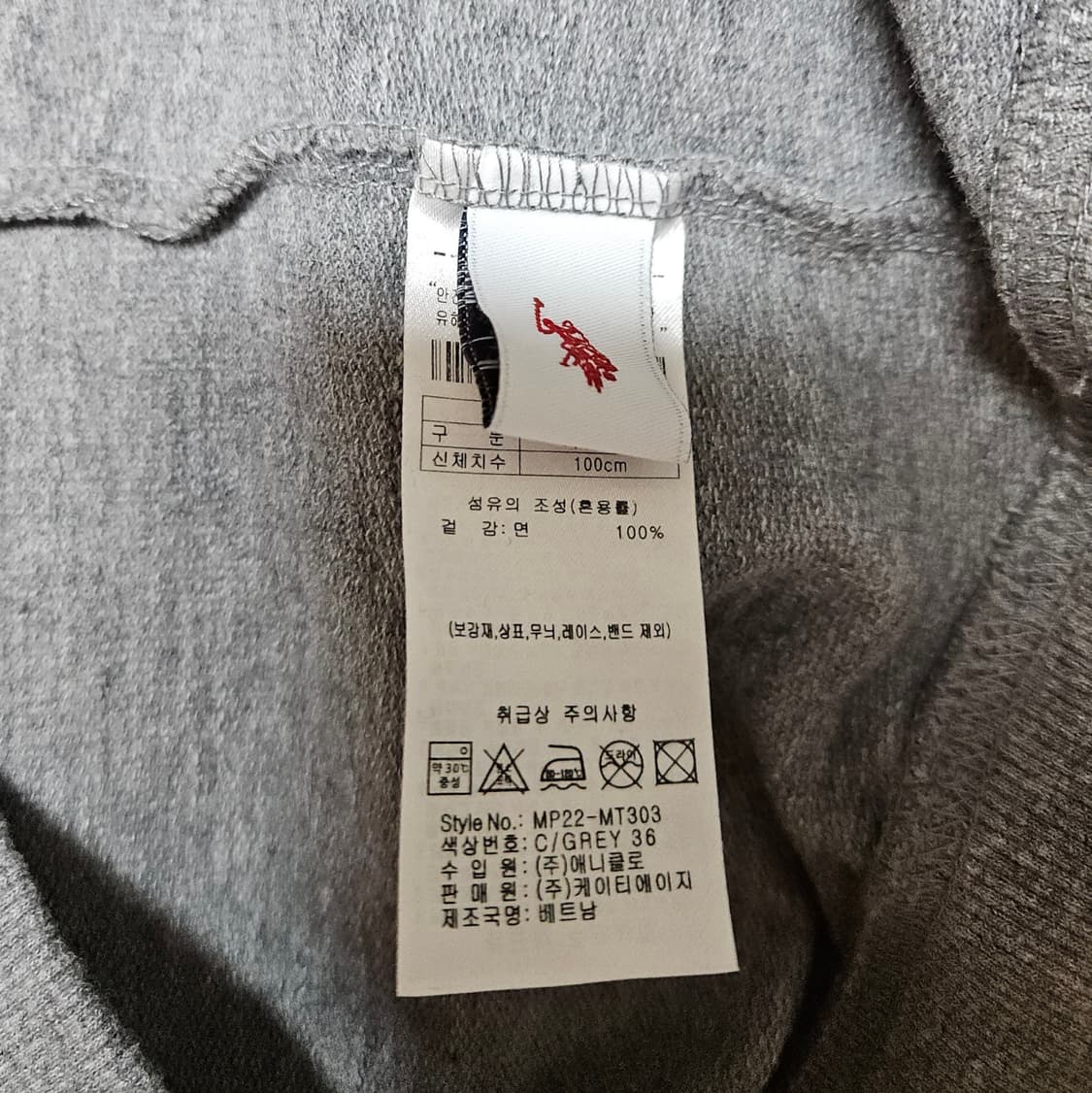 폴로 아센 맨투맨 (100/L) 상품이미지7