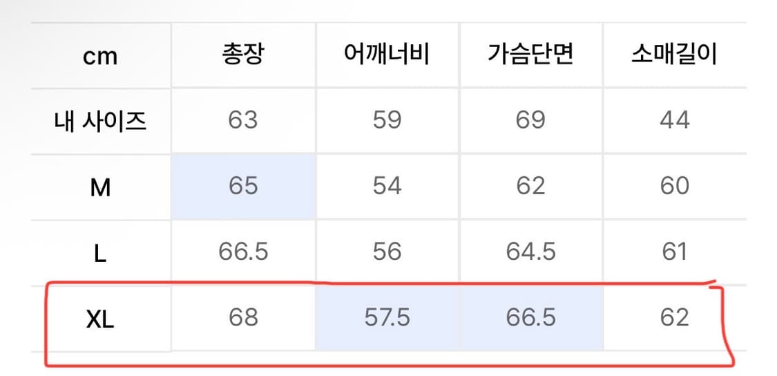 드로우핏 스웨이드 자켓 카멜 XL 상품이미지4