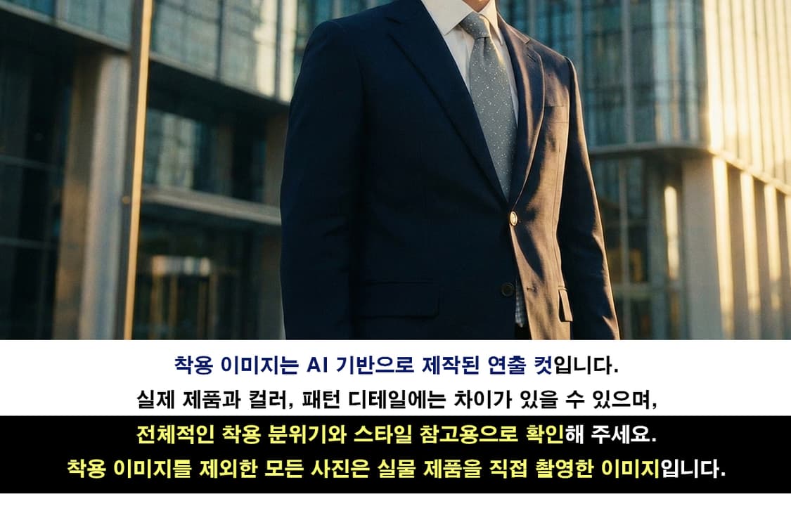 입생로랑 실크 블루 패턴 넥타이 9.4cm A~B등급 K2315
 상품이미지3