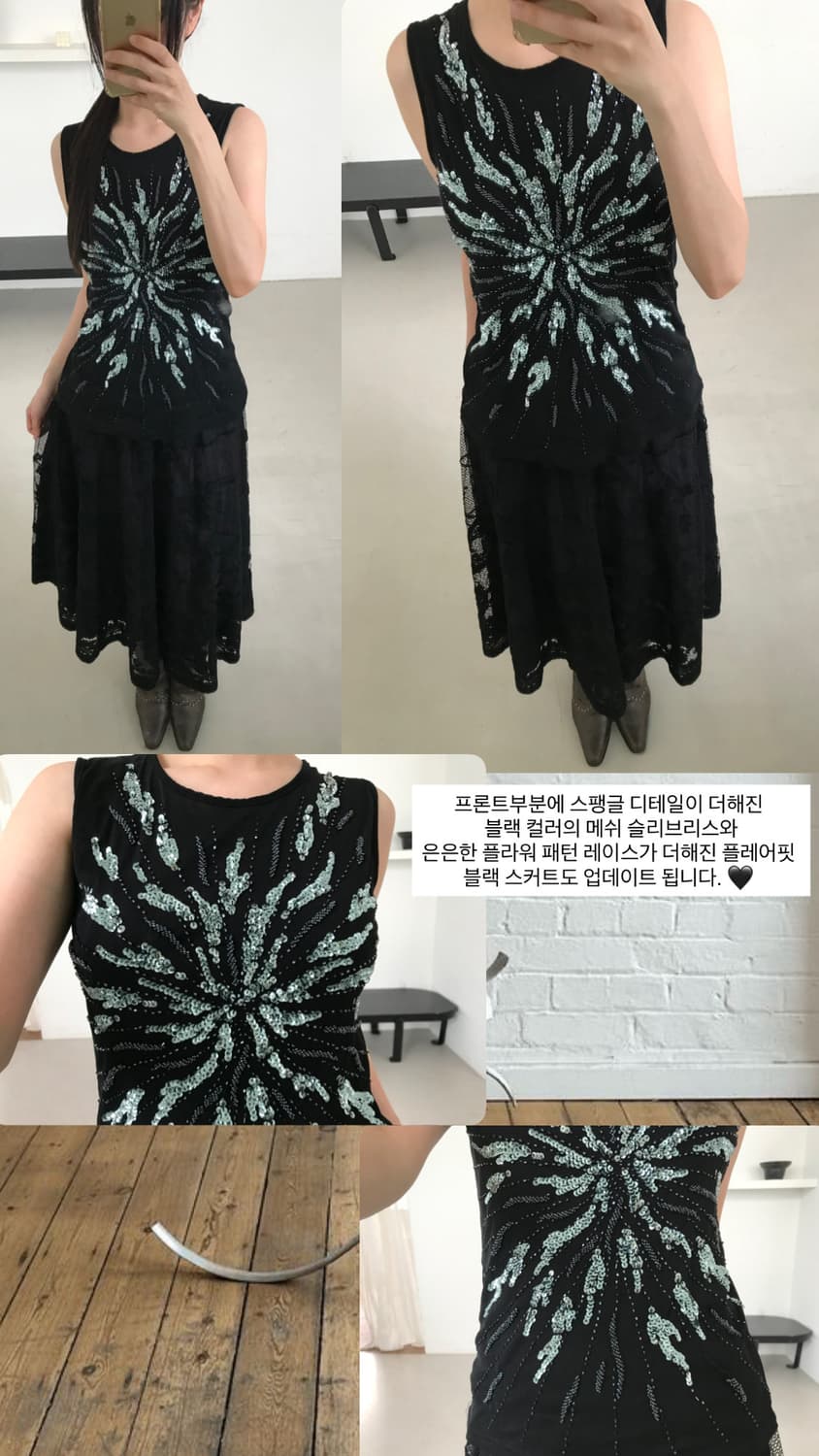 vintage beads black sleeveless 상품이미지6