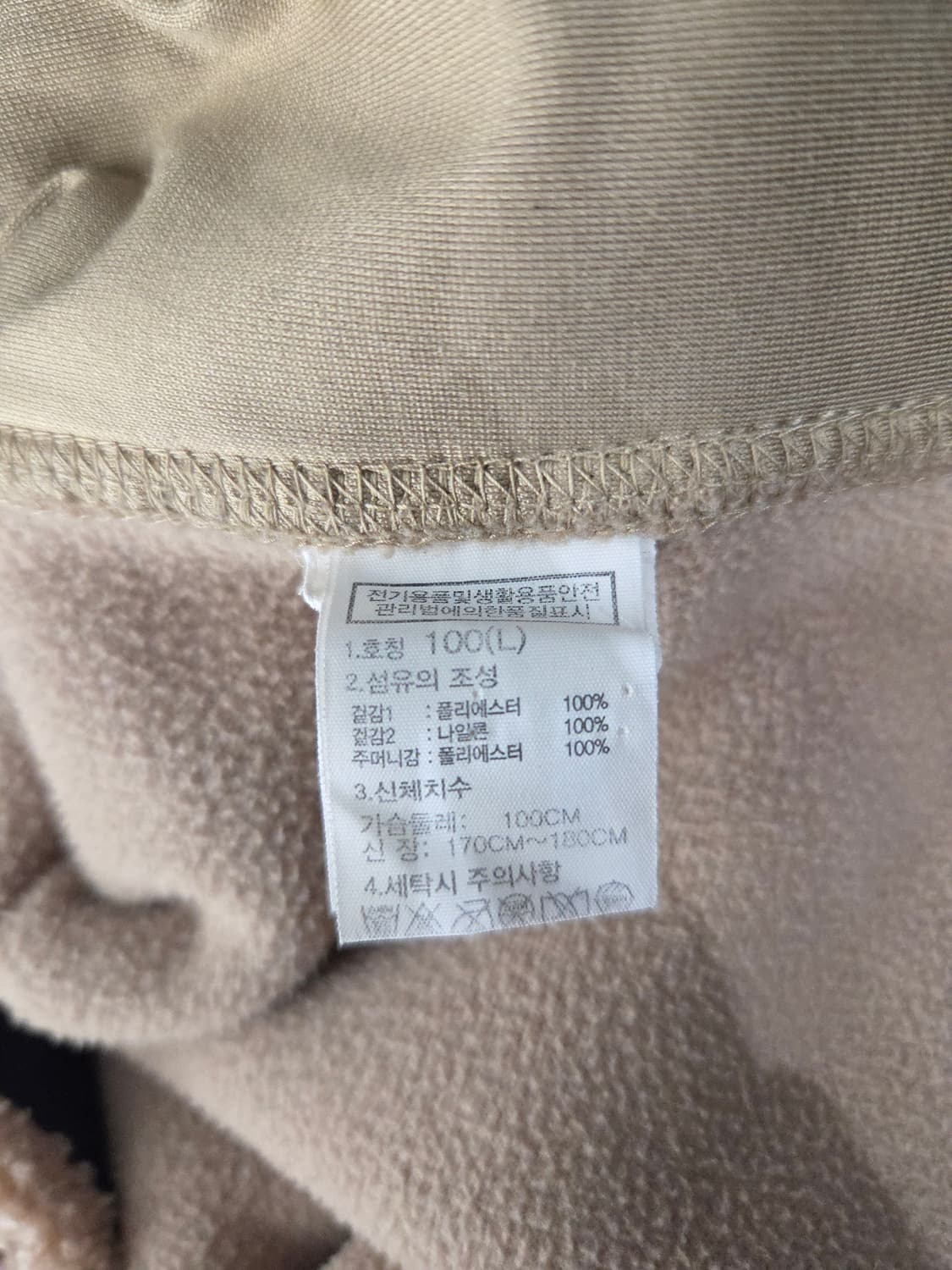 노스페이스 화이트라벨 쉐르파 양털 후리스 자켓 상품이미지10