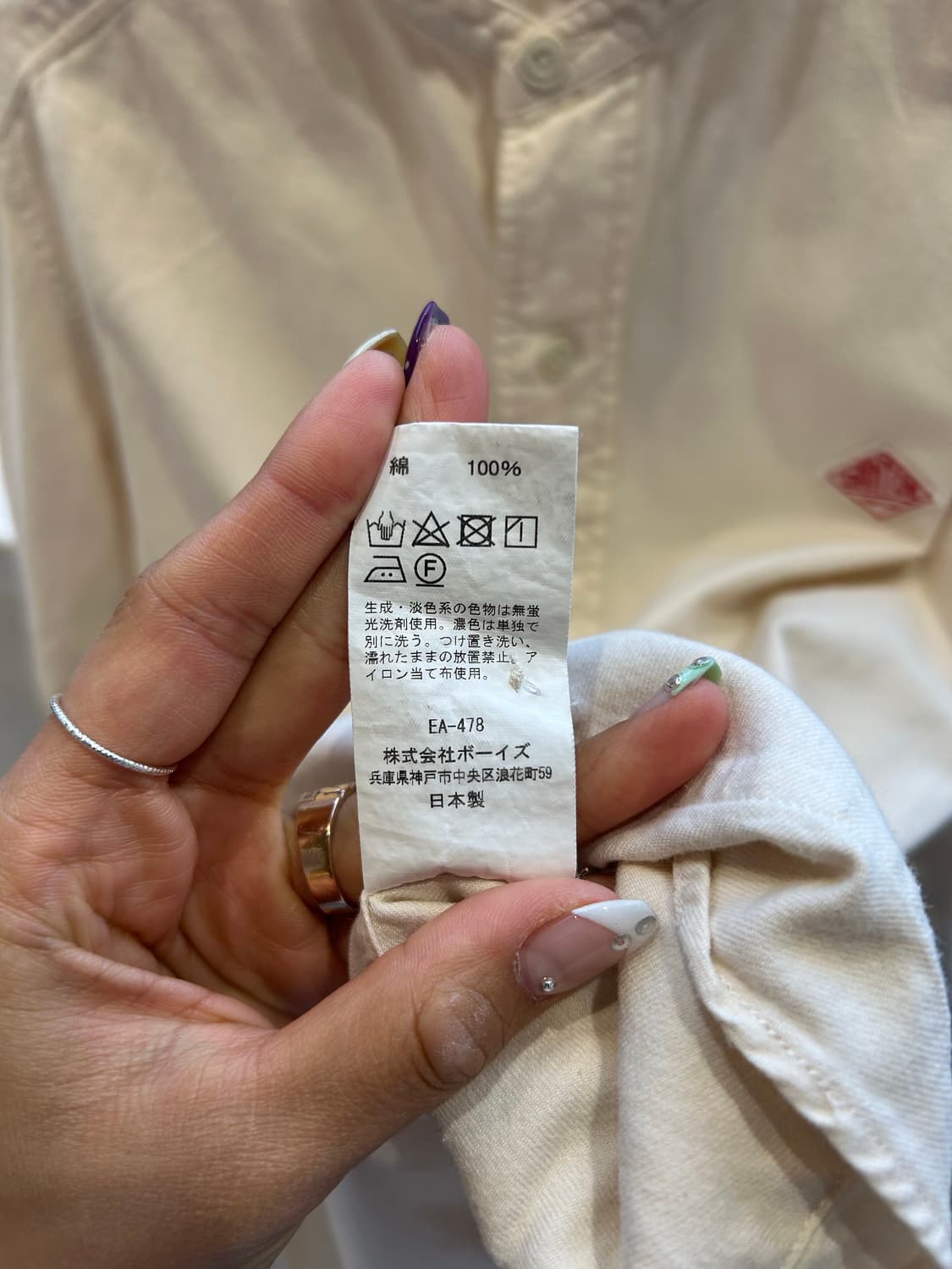 DANTON non-collar shirt 상품이미지10