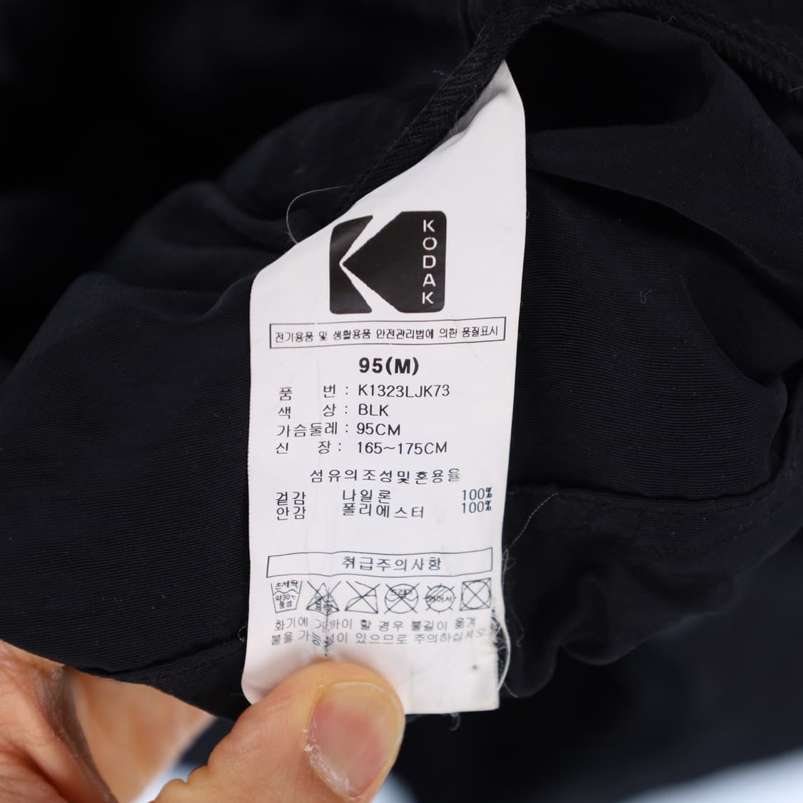 M 코닥 모노크롬 후드 바람막이 N7460 상품이미지7