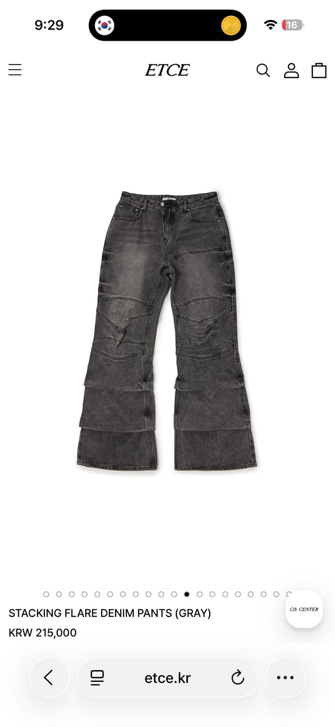 [구매글] ETCE 플레어팬츠  상품이미지1