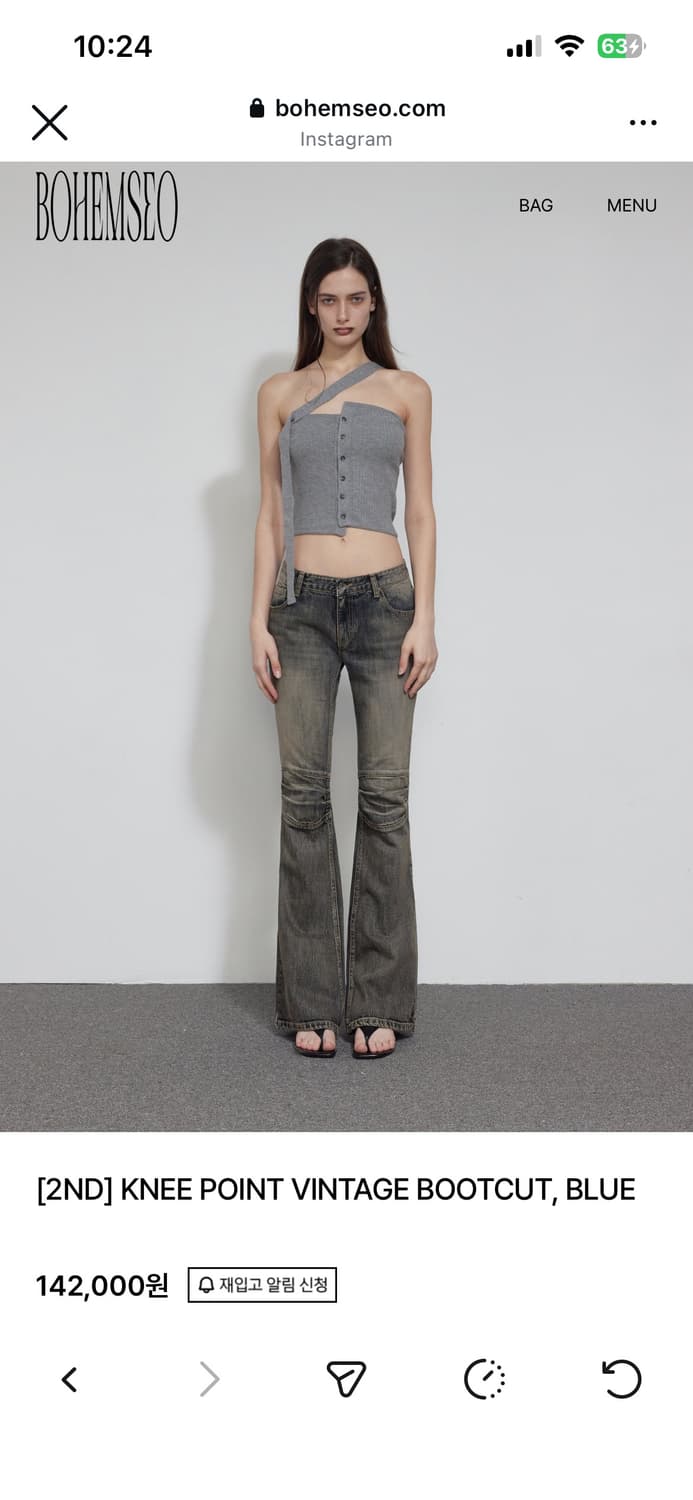 KNEE POINT VINTAGE BOOTCUT, BLUE (S사이즈) 상품이미지1