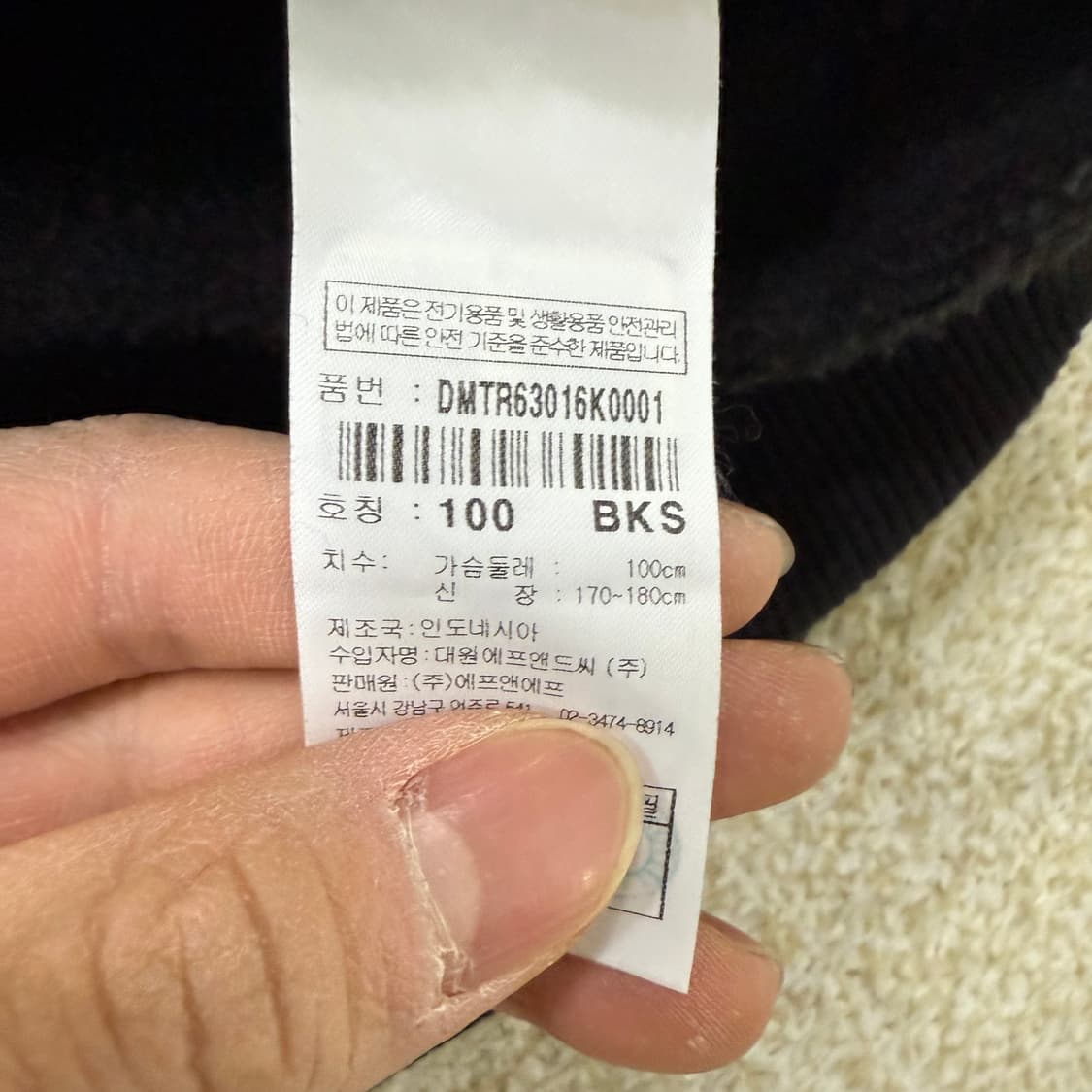 [100] 디스커버리 기모 블랙 후드집업 0102T1 상품이미지4