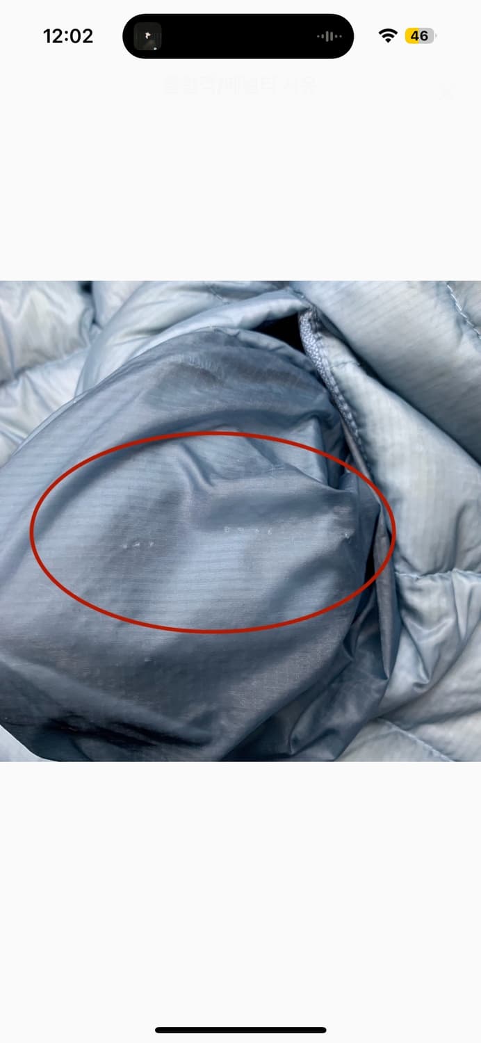 산산기어 서픽스 푸퍼 자켓 스카이블루 24fw 상품이미지3