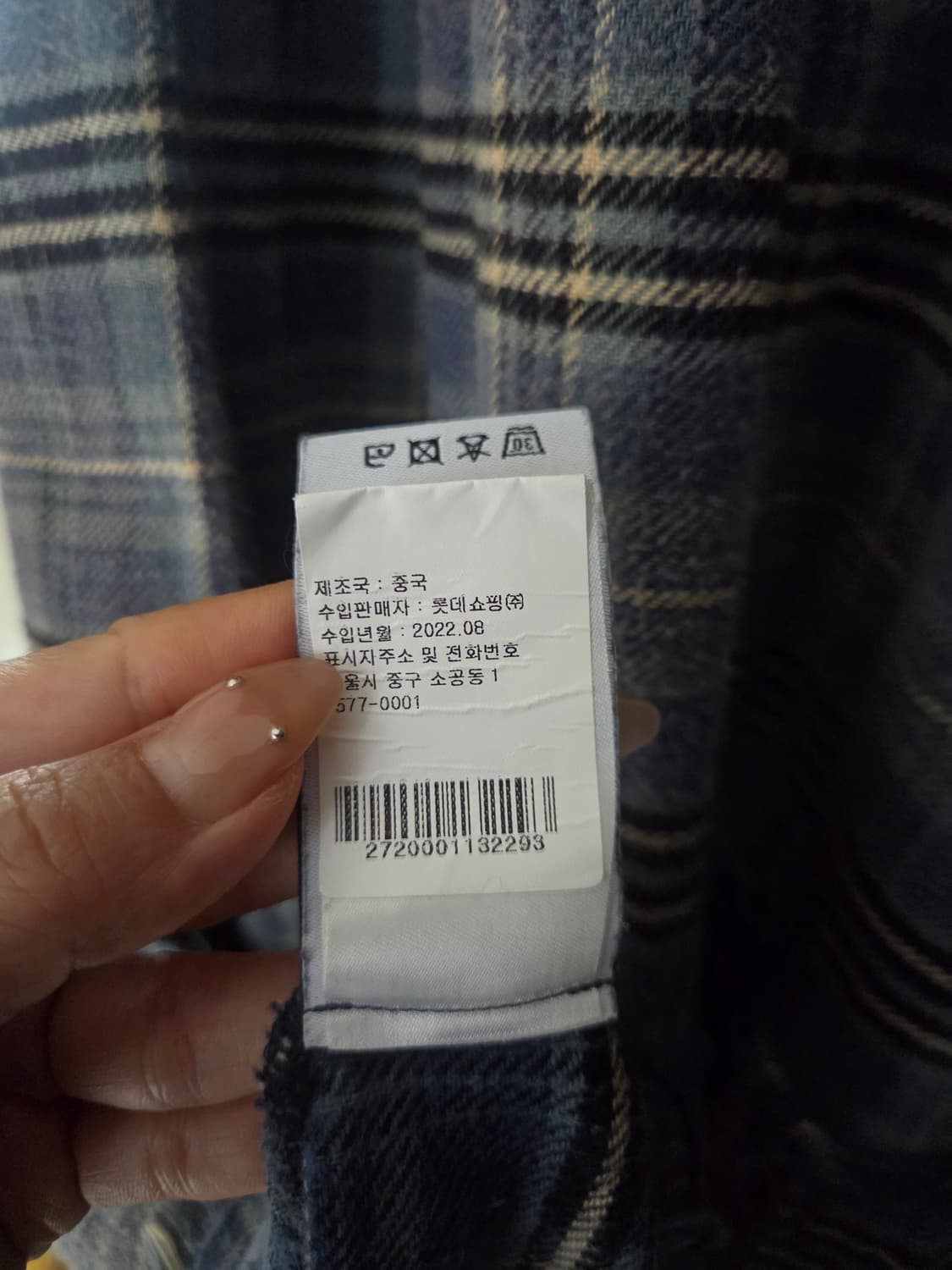 알써틴 R13 체크원피스 상품이미지9