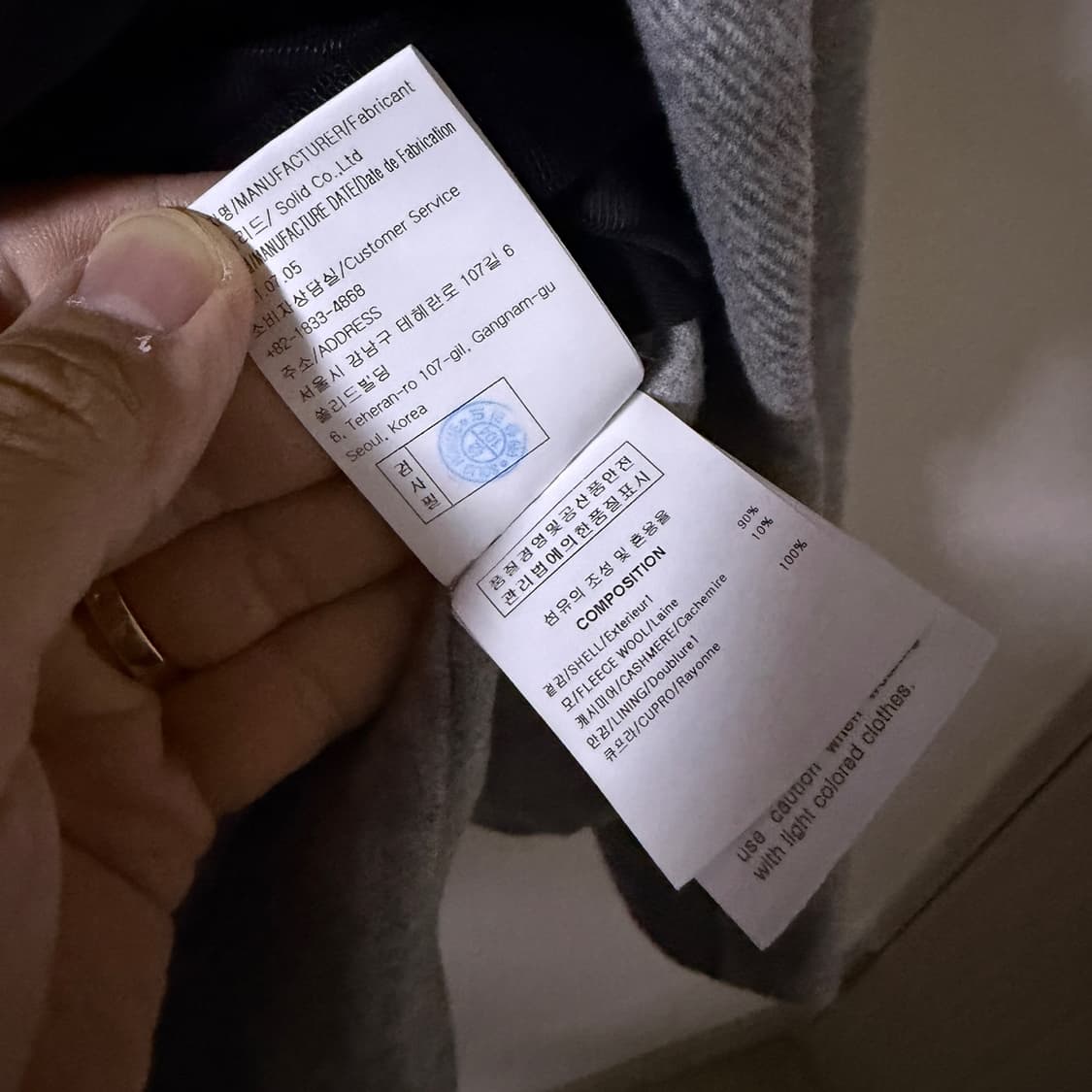 솔리드옴므 우영미 모&캐시미어 혼방 남성 자켓 52(남성 105정도) 상품이미지7