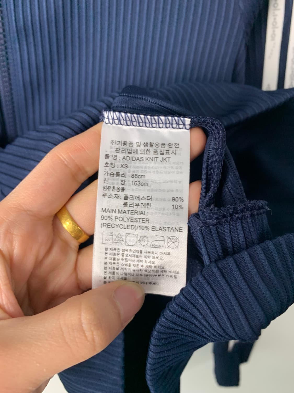 아디다스 자수로고 네이비 골지 트랙 져지  상품이미지5