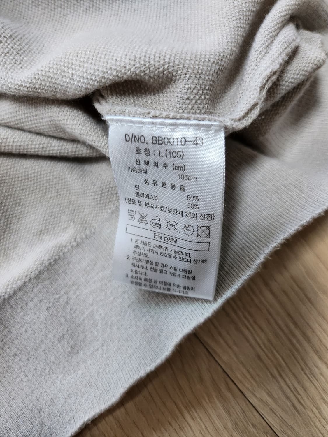 브룩스브라더스 카라티셔츠 (L 상품이미지9