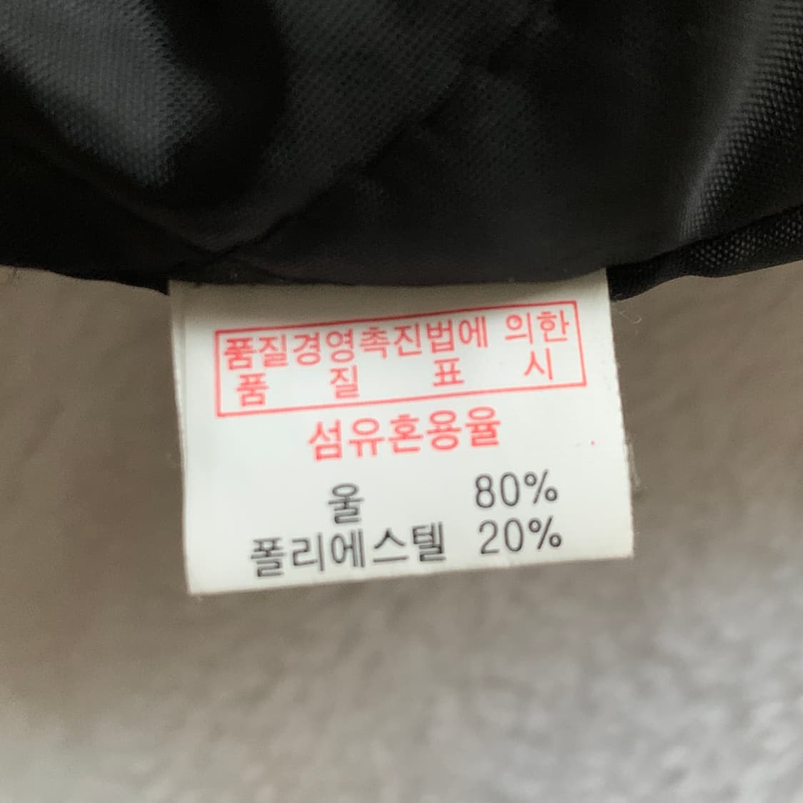 빈티지 체크 원버튼 누빔 울 롱코트 상품이미지7