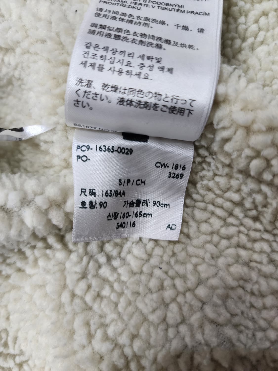 리바이스 쉐르파 트러커 데님자켓 청자켓 S 상품이미지7