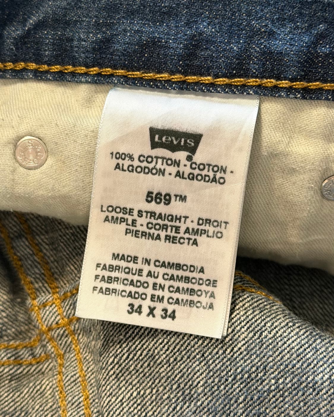 00s 리바이스 빈티지 569 청바지 [SE-224] 상품이미지9