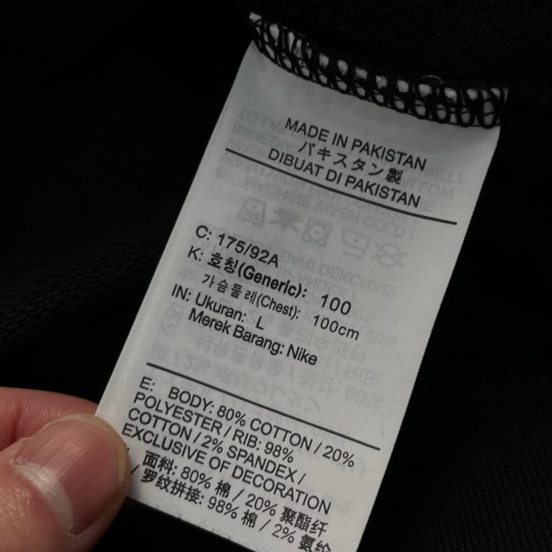 100 나이키 월드투어 맨투맨 상품이미지4