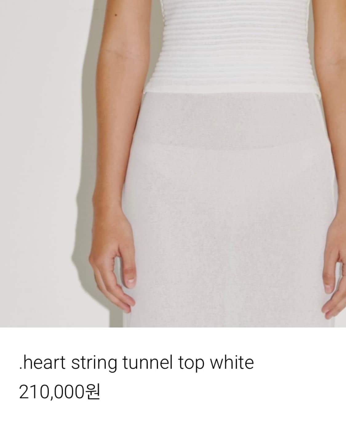 닙그너스 하트 탑 (nibgnus) 상품이미지3