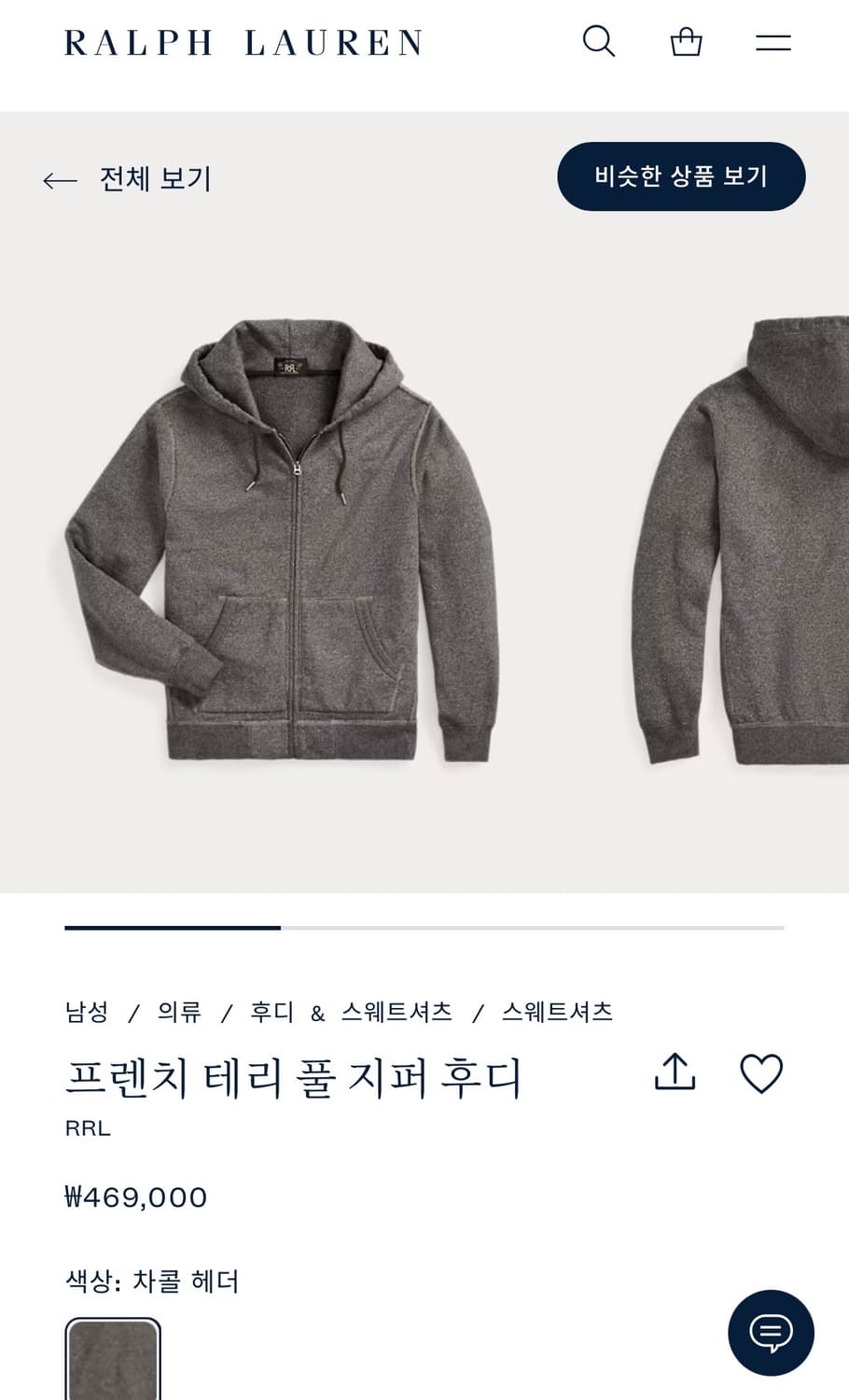 더블알엘 / 프렌치테리 풀지퍼 후디 / M 상품이미지1