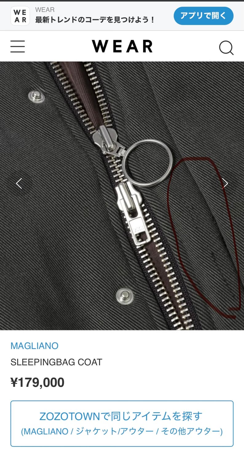 [M] 마리아노 sleepingbag coat 벤지나 그레이 상품이미지3