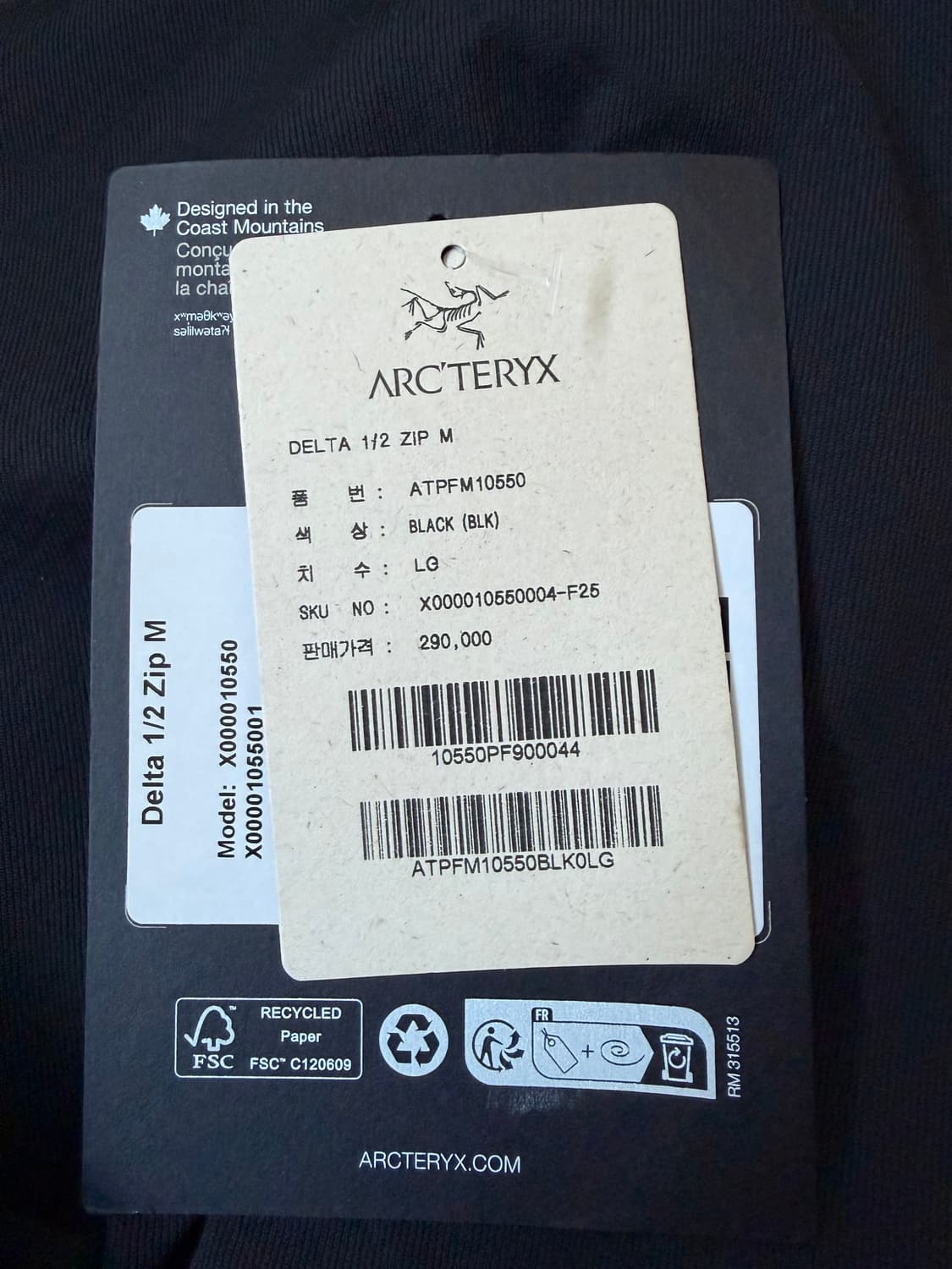 아크테릭스 델타 1/2 집업 L 상품이미지5