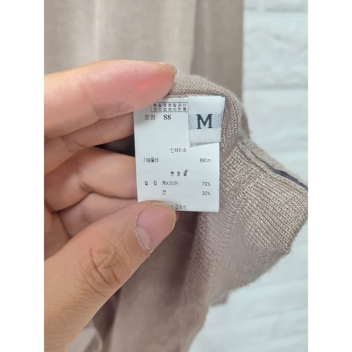 택포) 한섬 LANVIN 랑방 캐시미어 긴팔 티셔츠 M 상품이미지3