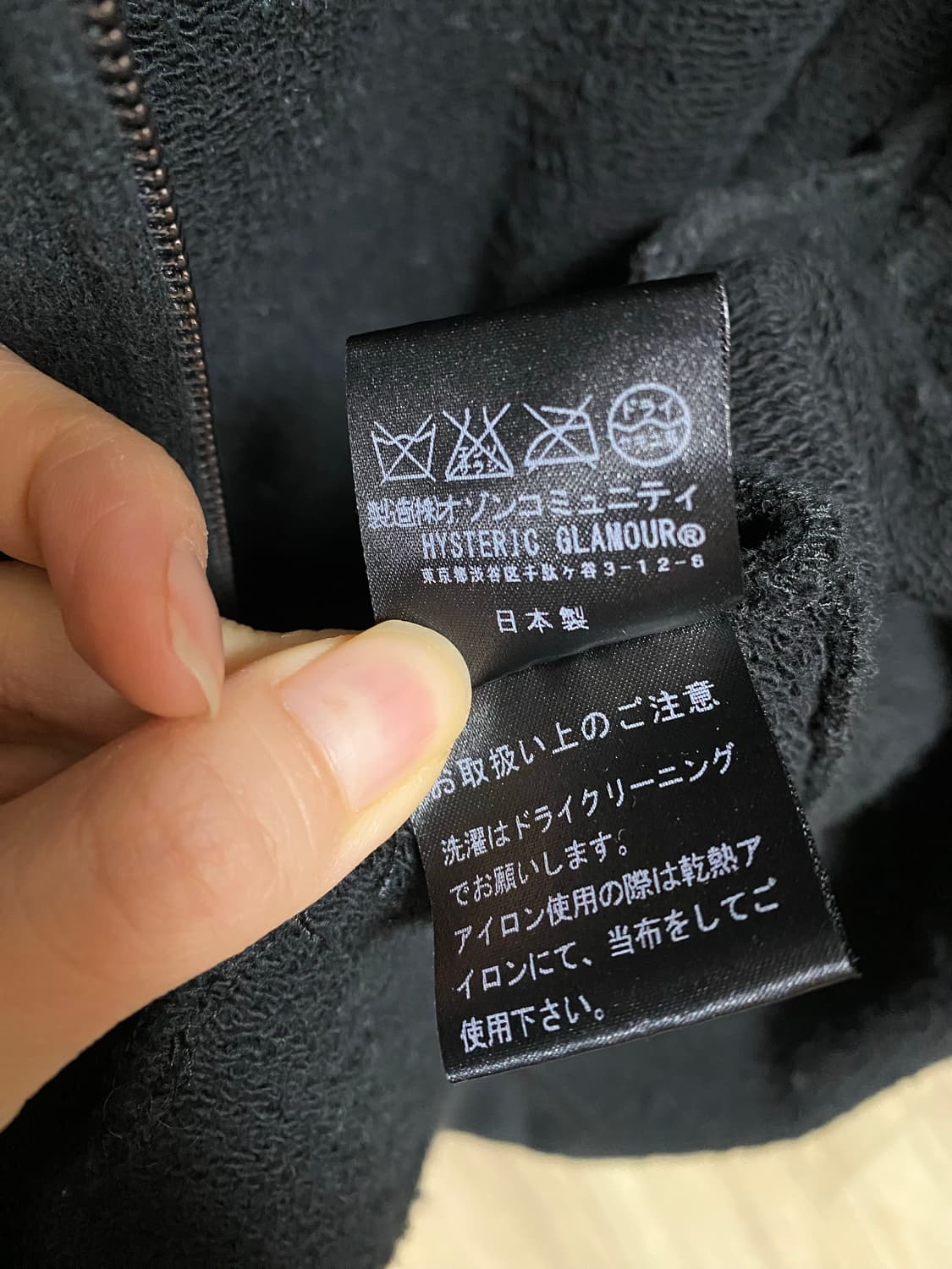 히스테릭 글래머 패치 후드 집업 상품이미지9