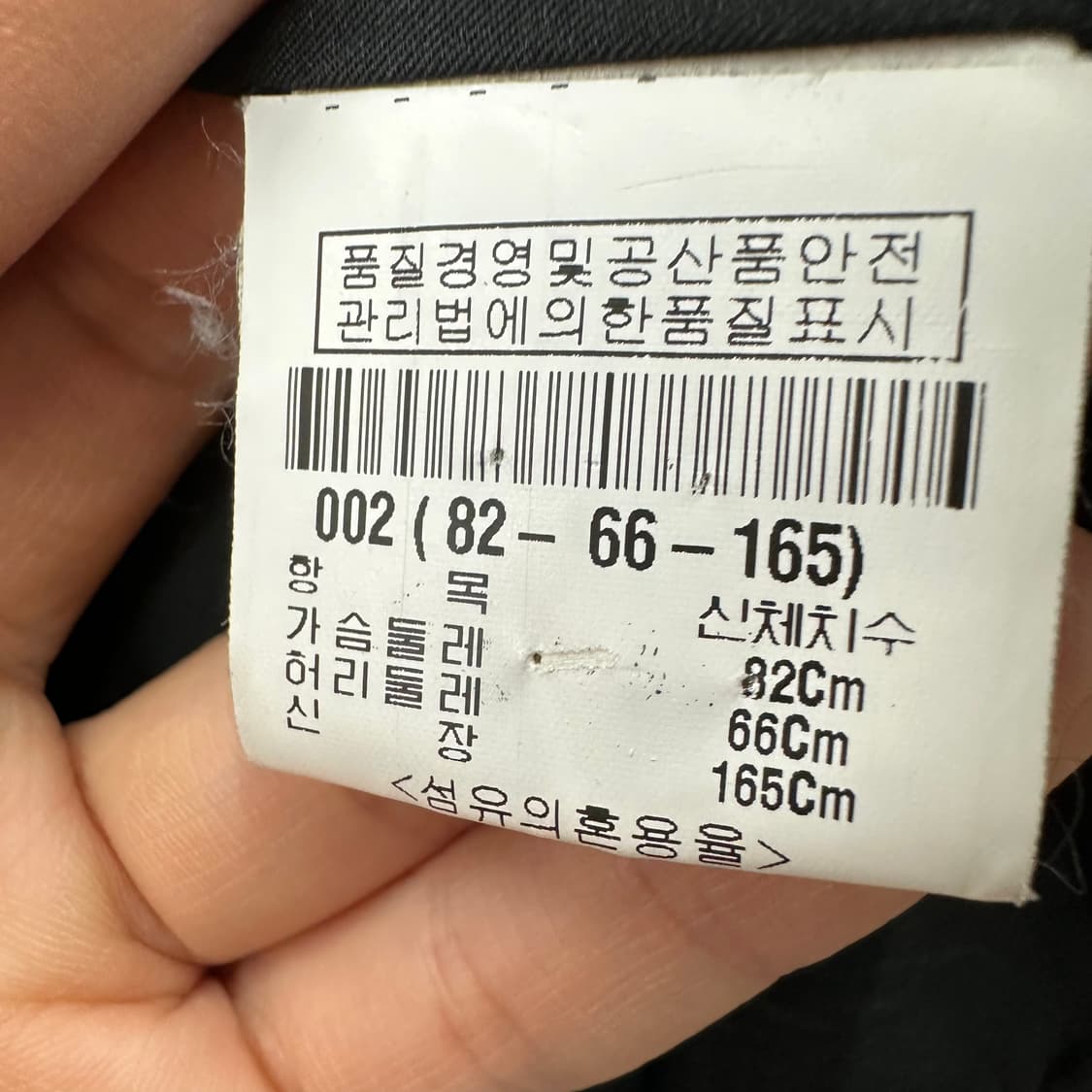 90 띠어리 여자 원버튼 울 블레이져 자켓 상품이미지5