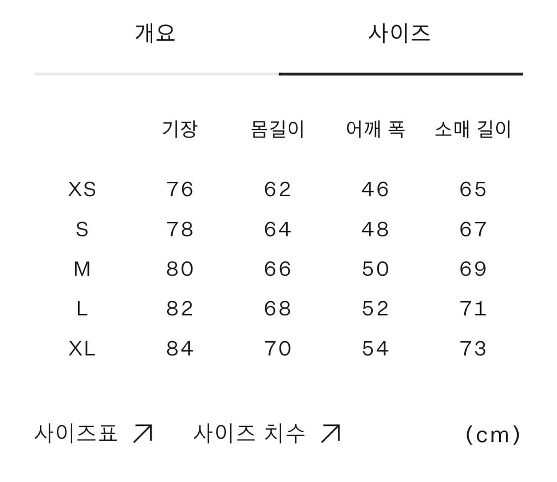 [L]노스페이스 힘다운 일본판 재팬 상품이미지6