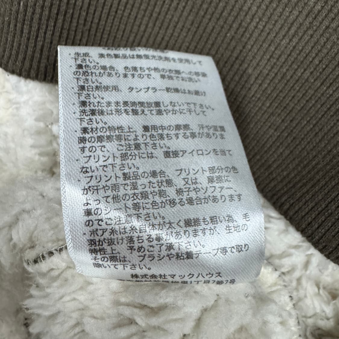 JPN 제팬 카모 후드집업 상품이미지6