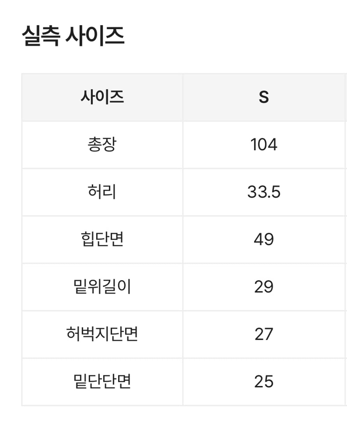 로벌트 카고 와이드 팬츠 상품이미지2