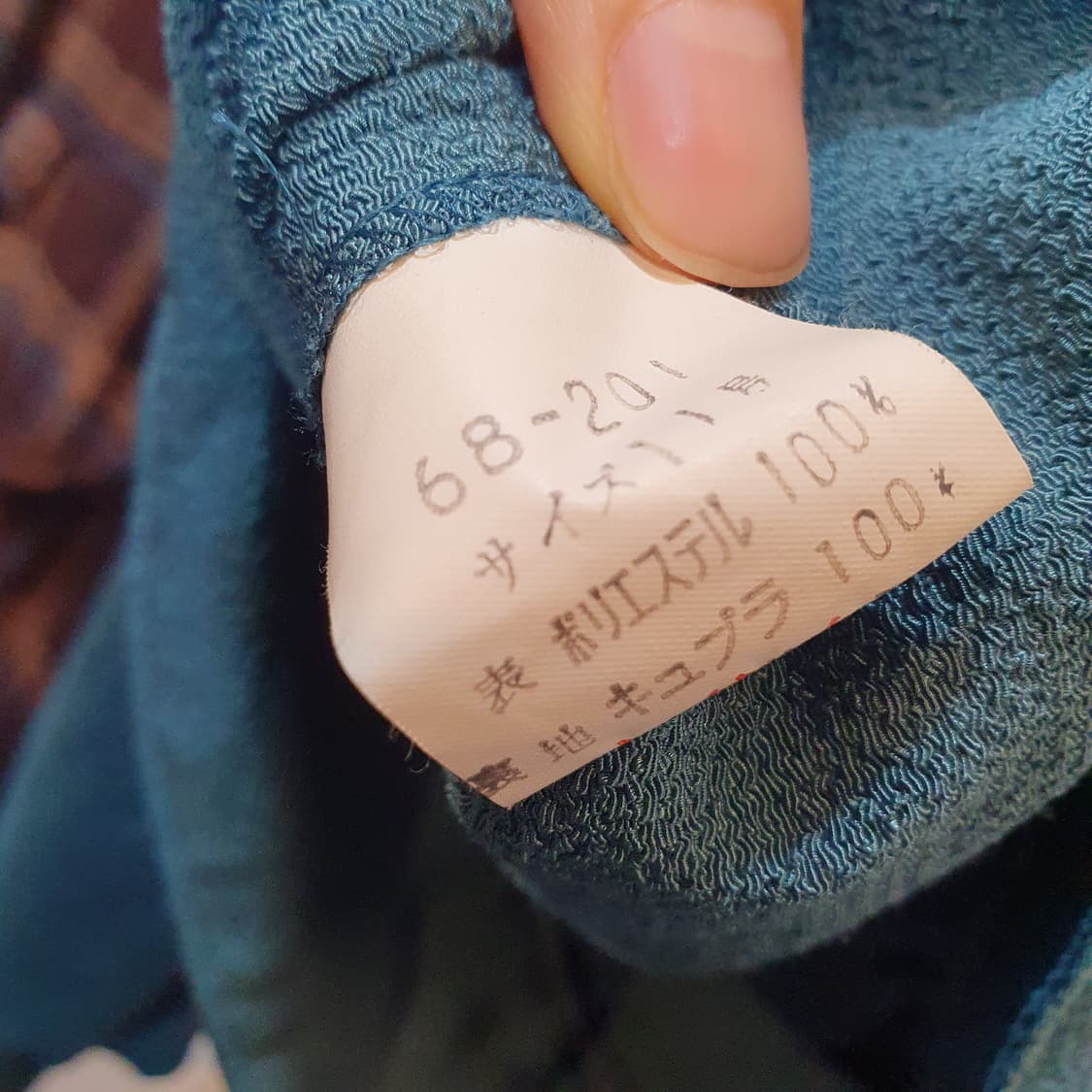 빈티지 블루 블라우스 made in Japan 상품이미지3