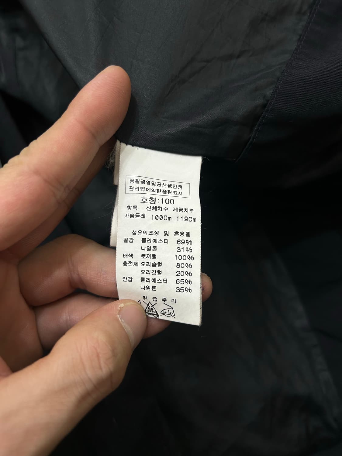 [L]C.P컴퍼니 11Fw 노르지 고글 덕다운 패딩/블랙 상품이미지7