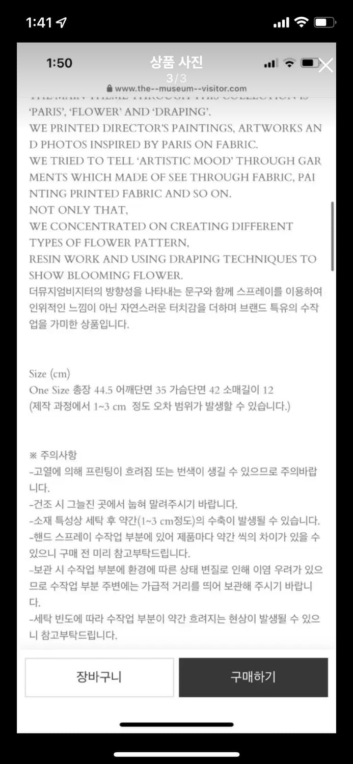 더뮤비 하트 반팔 상품이미지3