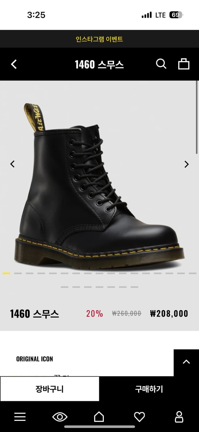 닥터마틴 1460 8홀 250 상품이미지1