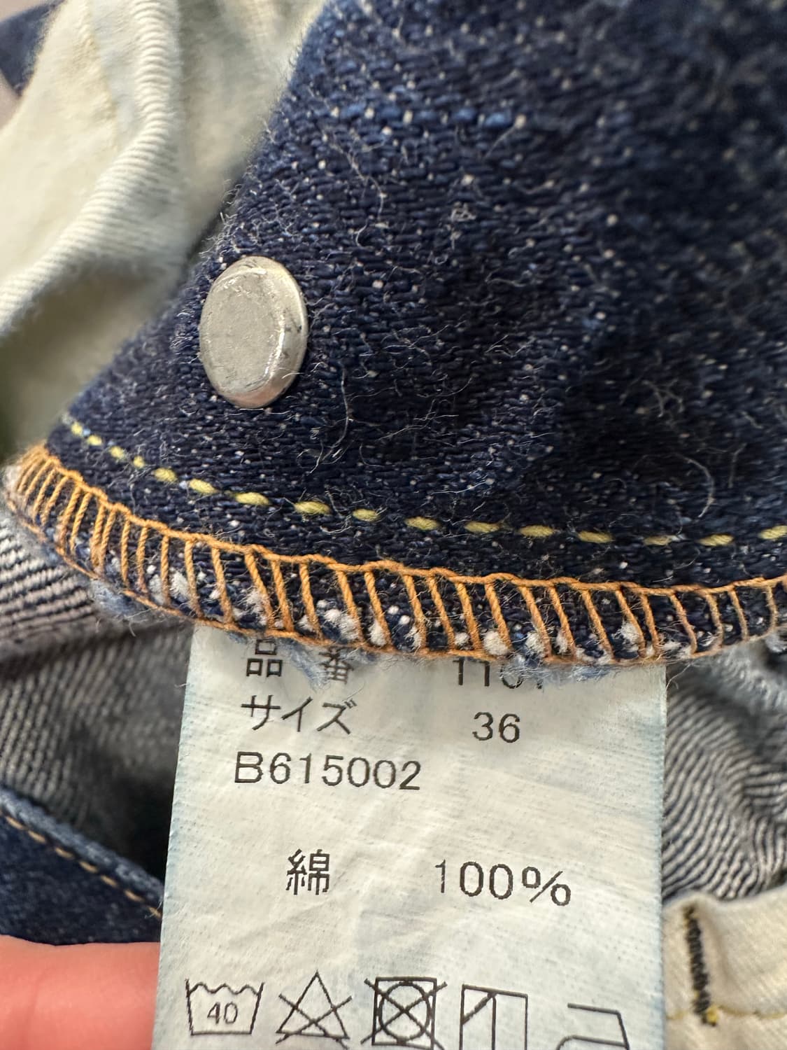 풀카운트1101 상품이미지2