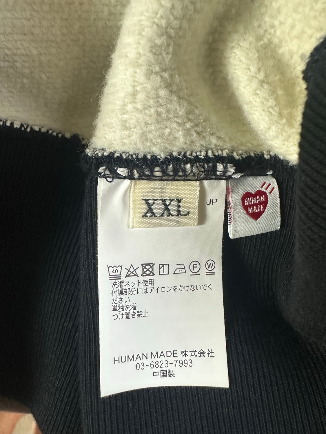 휴먼메이드 집업 상품이미지4