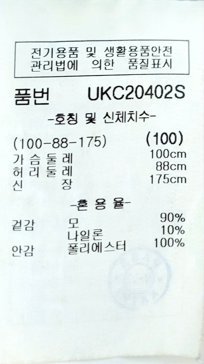 mp.code 체크 패턴 자켓 상품이미지4