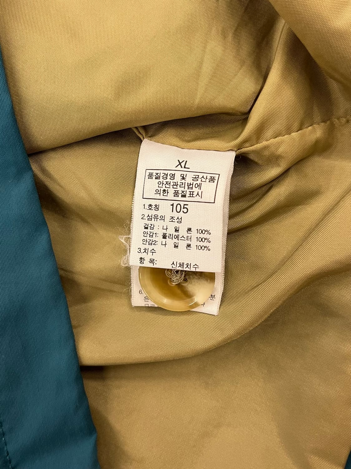 노스페이스 후드 바람막이 다크그린 105 #csz1370 상품이미지5