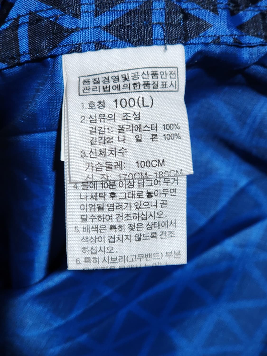 (100) 노스페이스 바람막이 점퍼 패턴 아웃도어 등산복 후드자켓  상품이미지5