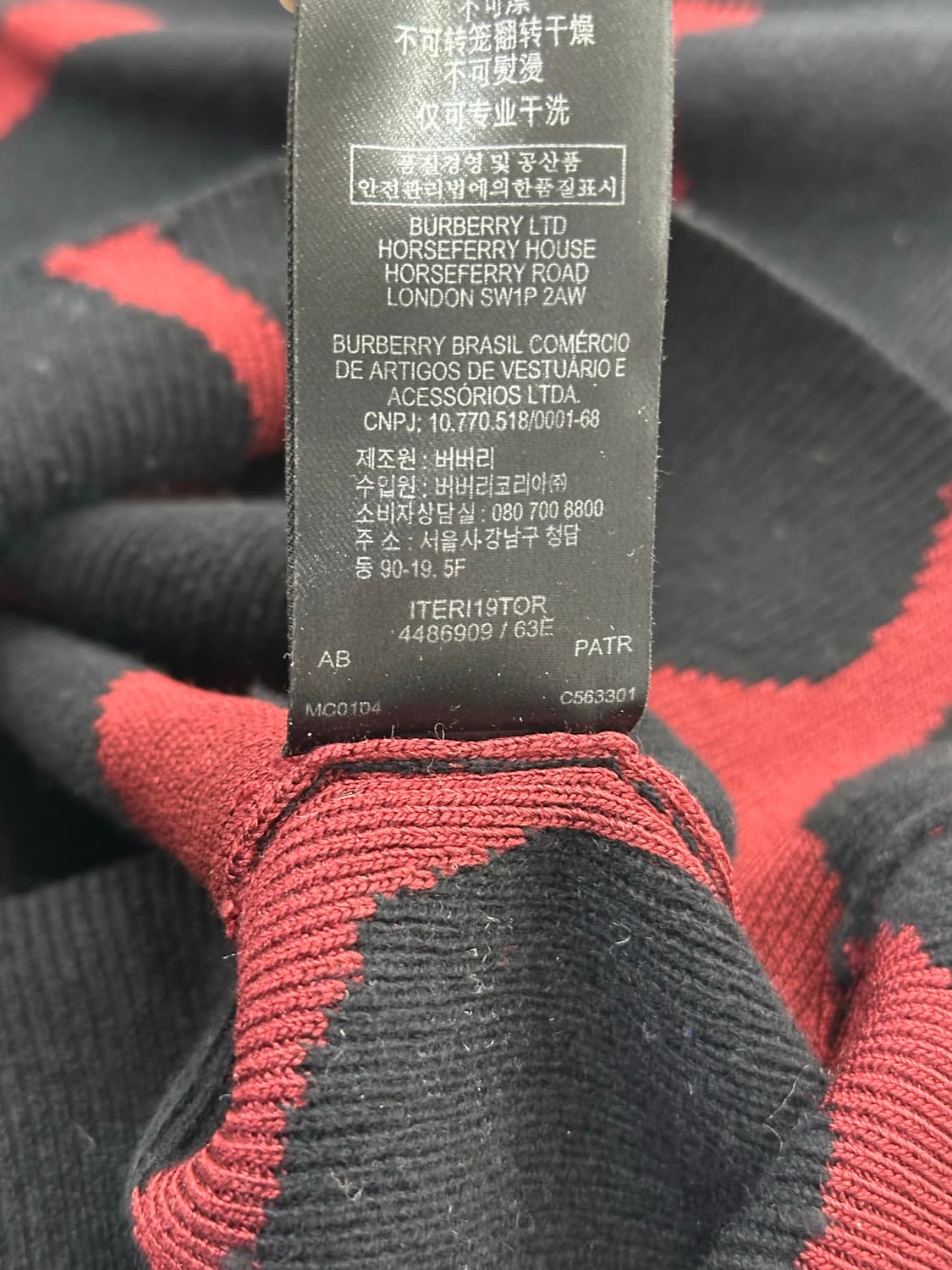 버버리 프로섬 캐시미어 울 니트 상품이미지10