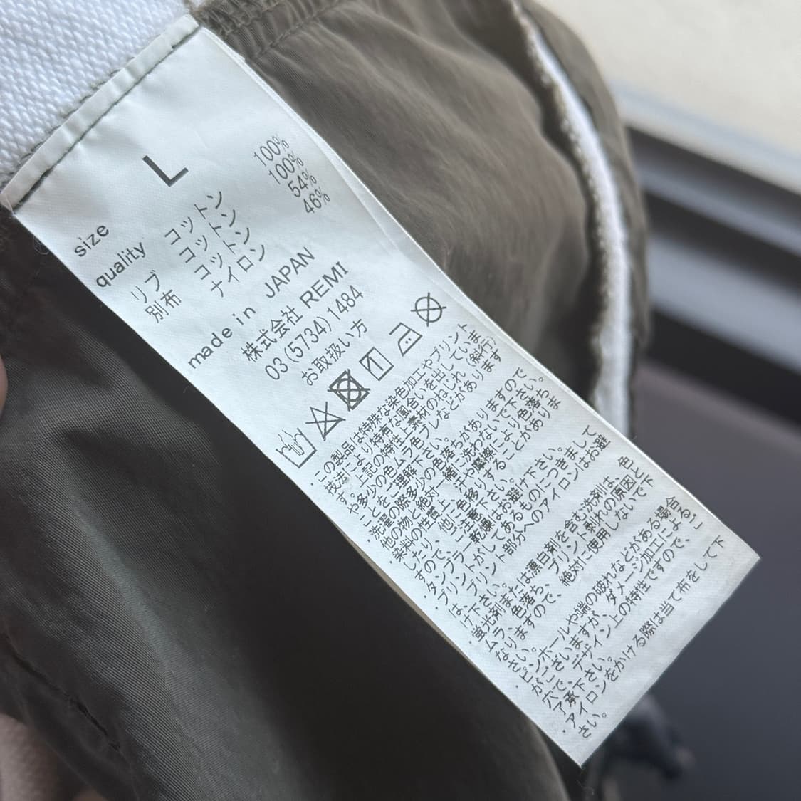 L ~XL 레미 릴리프 스웻셔츠 패브릭 가디건 상품이미지9